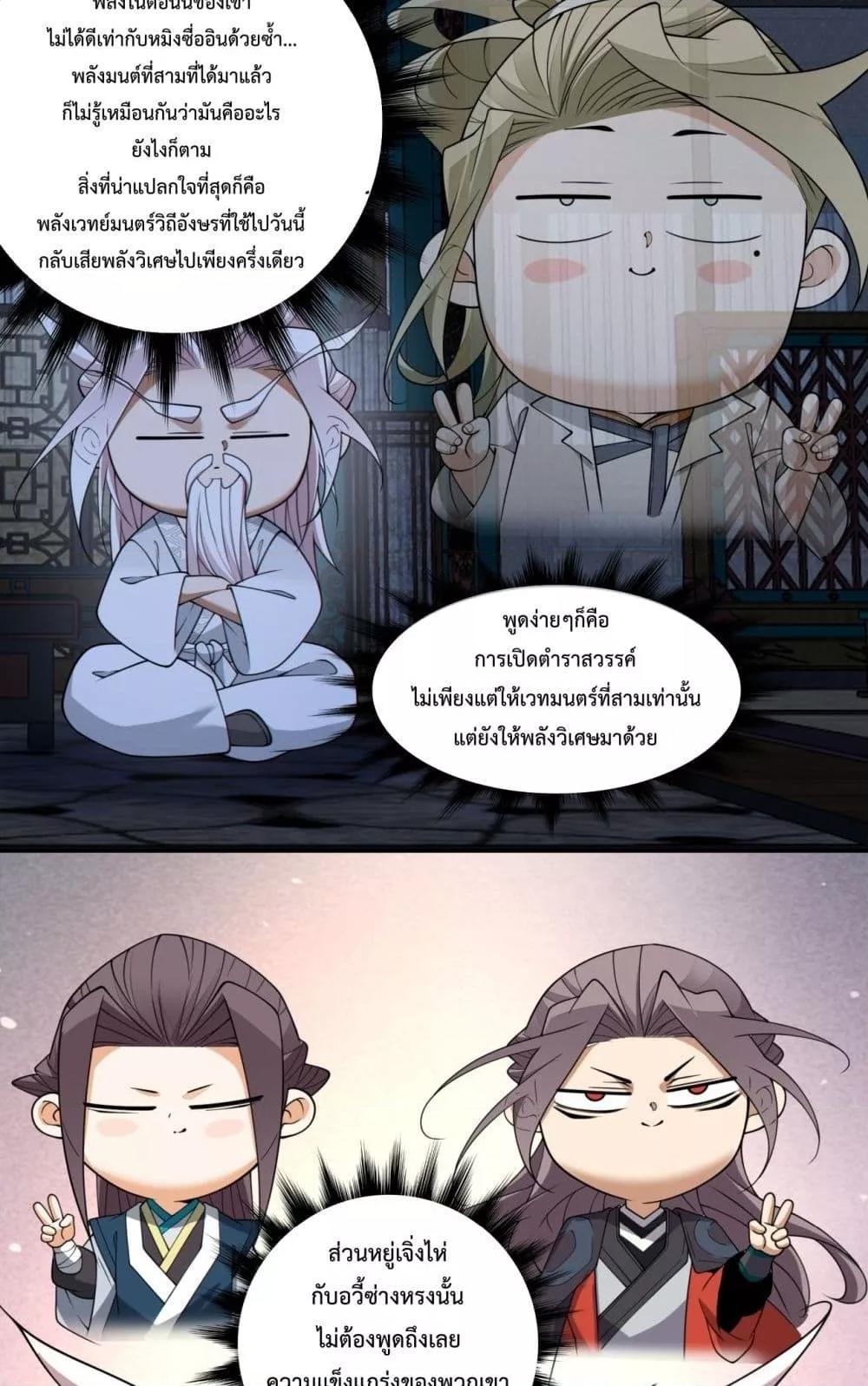 Manga-lc-com อ่านมังงะ อ่านการ์ตูน ออนไลน์ ฟรี MyDisciplesAr ตอนที่ 1 2 3 4 5 6 7 8 9 10 11 12 13 14 ฟรี ไม่มีโฆษณา Manga-lc - อ่าน มังงะ อ่าน การ์ตูน ออนไลน์ อ่านมังงะ ฟรี