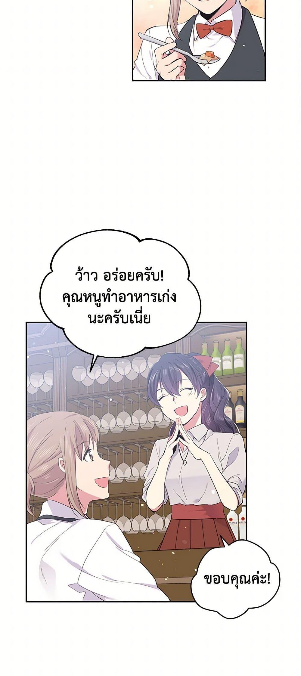 Manga-lc-com อ่านมังงะ อ่านการ์ตูน ออนไลน์ ฟรี My Goal is to Live a Long ตอนที่ 1 2 3 4 5 6 7 8 9 10 11 12 13 14 ฟรี ไม่มีโฆษณา Manga-lc - อ่าน มังงะ อ่าน การ์ตูน ออนไลน์ อ่านมังงะ ฟรี