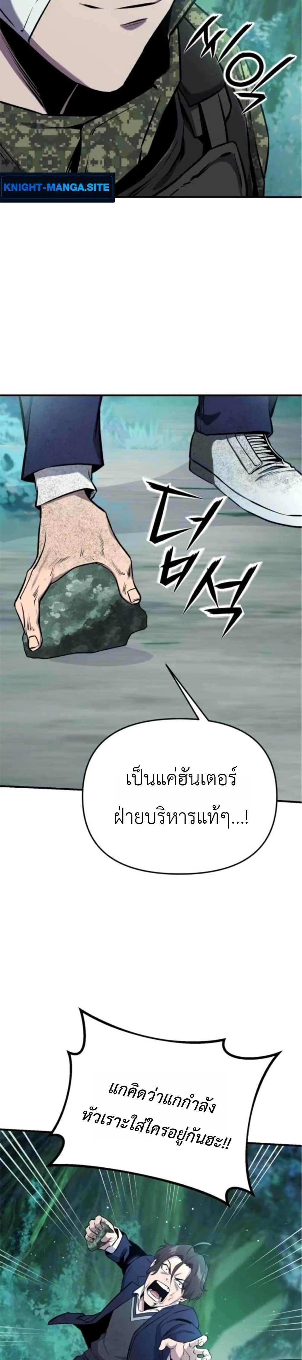 Manga-lc-com อ่านมังงะ อ่านการ์ตูน ออนไลน์ ฟรี National Power Level Labyrinth Designer ตอนที่ 1 2 3 4 5 6 7 8 9 10 11 12 13 14 ฟรี ไม่มีโฆษณา Manga-lc - อ่าน มังงะ อ่าน การ์ตูน ออนไลน์ อ่านมังงะ ฟรี