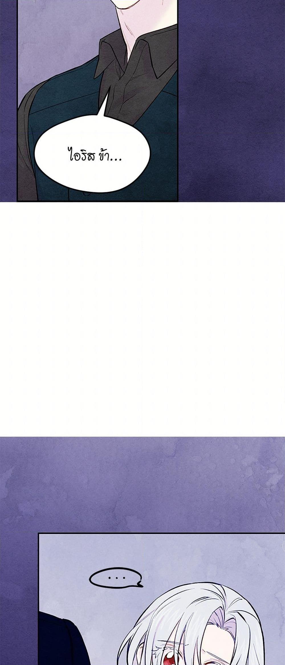 Manga-lc-com อ่านมังงะ อ่านการ์ตูน ออนไลน์ ฟรี Iris – The Lady and Her Smartphone ตอนที่ 1 2 3 4 5 6 7 8 9 10 11 12 13 14 ฟรี ไม่มีโฆษณา Manga-lc - อ่าน มังงะ อ่าน การ์ตูน ออนไลน์ อ่านมังงะ ฟรี