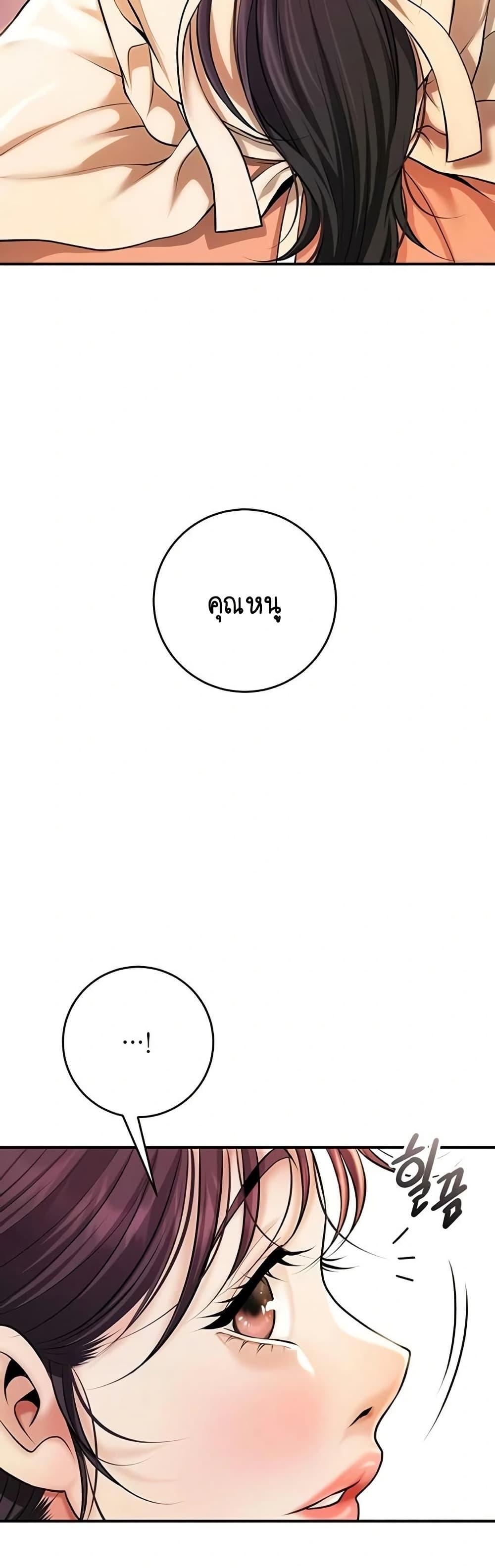 Doujin-Lc- อ่าน โดจิน มังฮวา เกาหลี ญี่ปุ่น จีน แปลไทย Brothel ตอนที่ 1 2 3 4 5 6 7 8 9 10 11 12 13 14 ฟรี ไม่มีโฆษณา อ่าน โดจิน Manhwa เกาหลี ญี่ปุ่น จีน เรามีครบ คัดมาให้เน้นๆ โดจิน 18+ รับประกันความฟินโดย  Doujin Lc