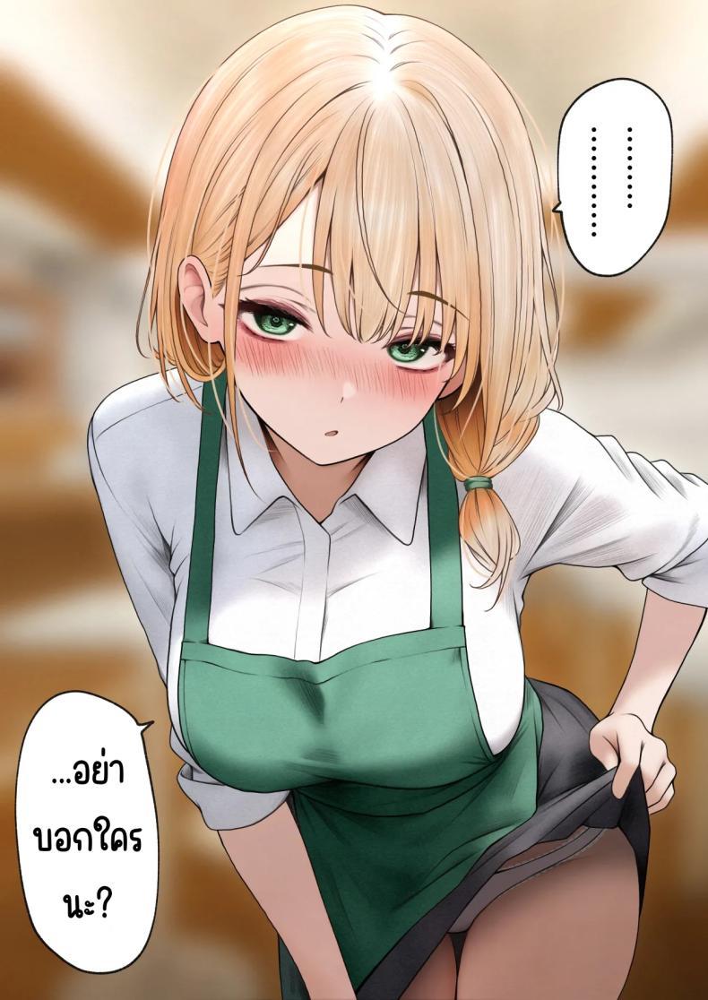 Doujin-Lc- อ่าน โดจิน มังฮวา เกาหลี ญี่ปุ่น จีน แปลไทย สาวบาริสต้าคนนั้น [SigMart (SigMa)] Cool-kei Tenin-san o Omochikaeri Shichatta Hanashi ตอนที่ 1 2 3 4 5 6 7 8 9 10 11 12 13 14 ฟรี ไม่มีโฆษณา อ่าน โดจิน Manhwa เกาหลี ญี่ปุ่น จีน เรามีครบ คัดมาให้เน้นๆ โดจิน 18+ รับประกันความฟินโดย  Doujin Lc