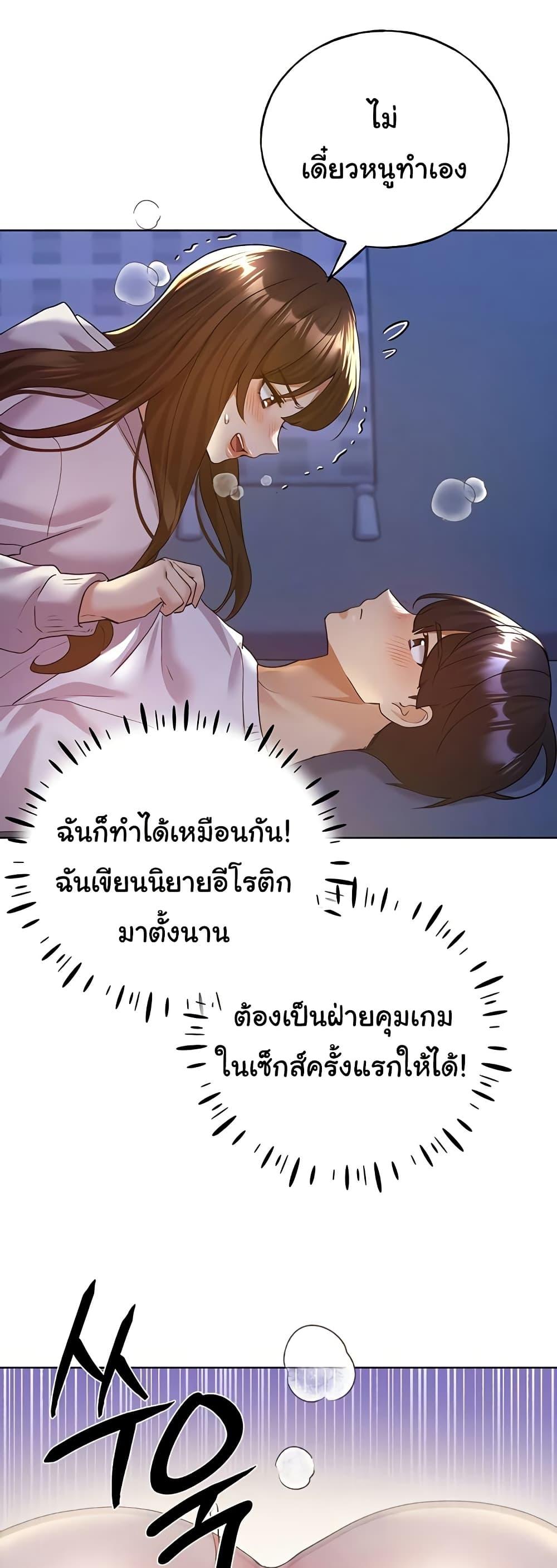 Doujin-Lc- อ่าน โดจิน มังฮวา เกาหลี ญี่ปุ่น จีน แปลไทย My Illustrator ตอนที่ 1 2 3 4 5 6 7 8 9 10 11 12 13 14 ฟรี ไม่มีโฆษณา อ่าน โดจิน Manhwa เกาหลี ญี่ปุ่น จีน เรามีครบ คัดมาให้เน้นๆ โดจิน 18+ รับประกันความฟินโดย  Doujin Lc