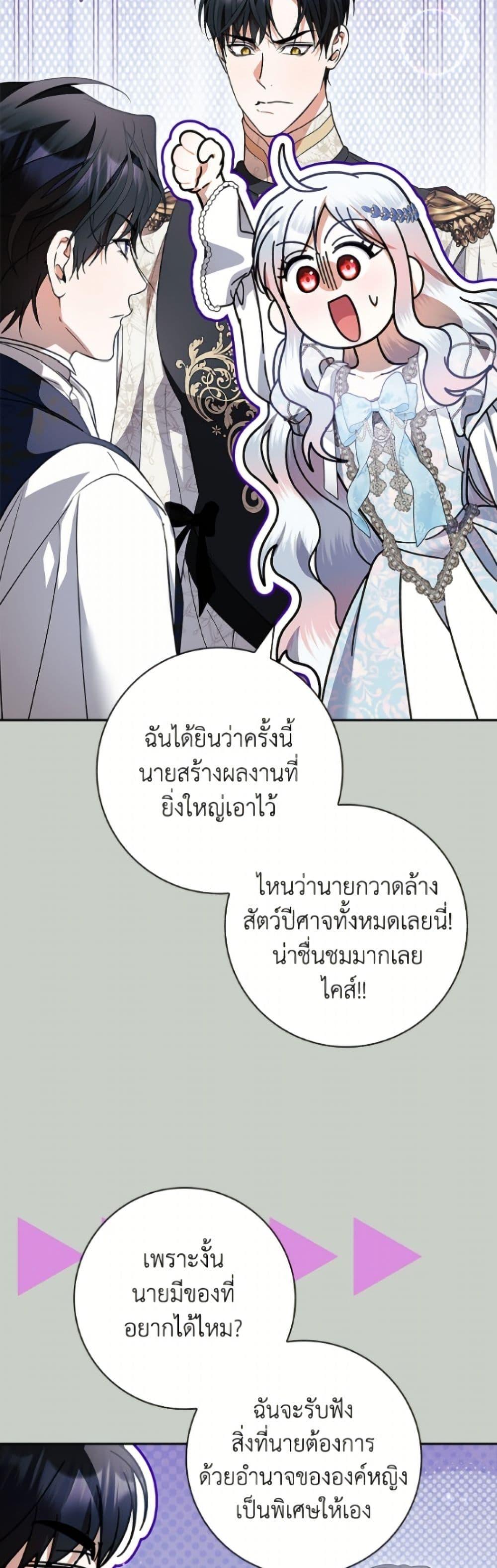 Manga-lc-com อ่านมังงะ อ่านการ์ตูน ออนไลน์ ฟรี I Adopted A Villainous Dad ตอนที่ 1 2 3 4 5 6 7 8 9 10 11 12 13 14 ฟรี ไม่มีโฆษณา Manga-lc - อ่าน มังงะ อ่าน การ์ตูน ออนไลน์ อ่านมังงะ ฟรี