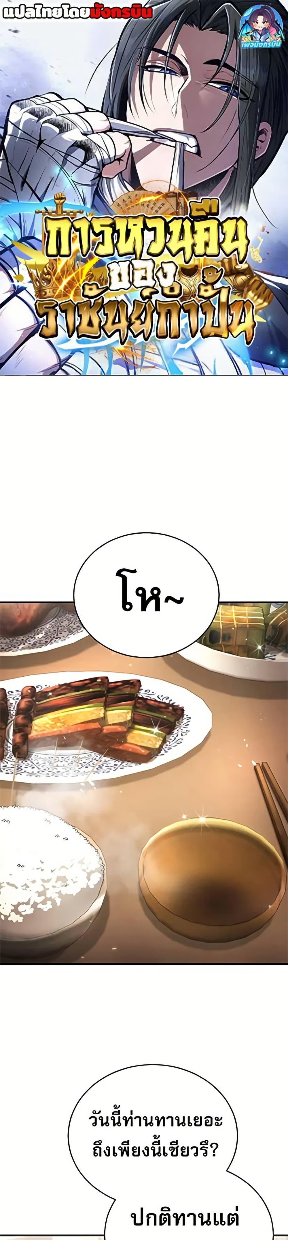 Manga-lc-com อ่านมังงะ อ่านการ์ตูน ออนไลน์ ฟรี Reincarnation of the Fist King ตอนที่ 1 2 3 4 5 6 7 8 9 10 11 12 13 14 ฟรี ไม่มีโฆษณา Manga-lc - อ่าน มังงะ อ่าน การ์ตูน ออนไลน์ อ่านมังงะ ฟรี