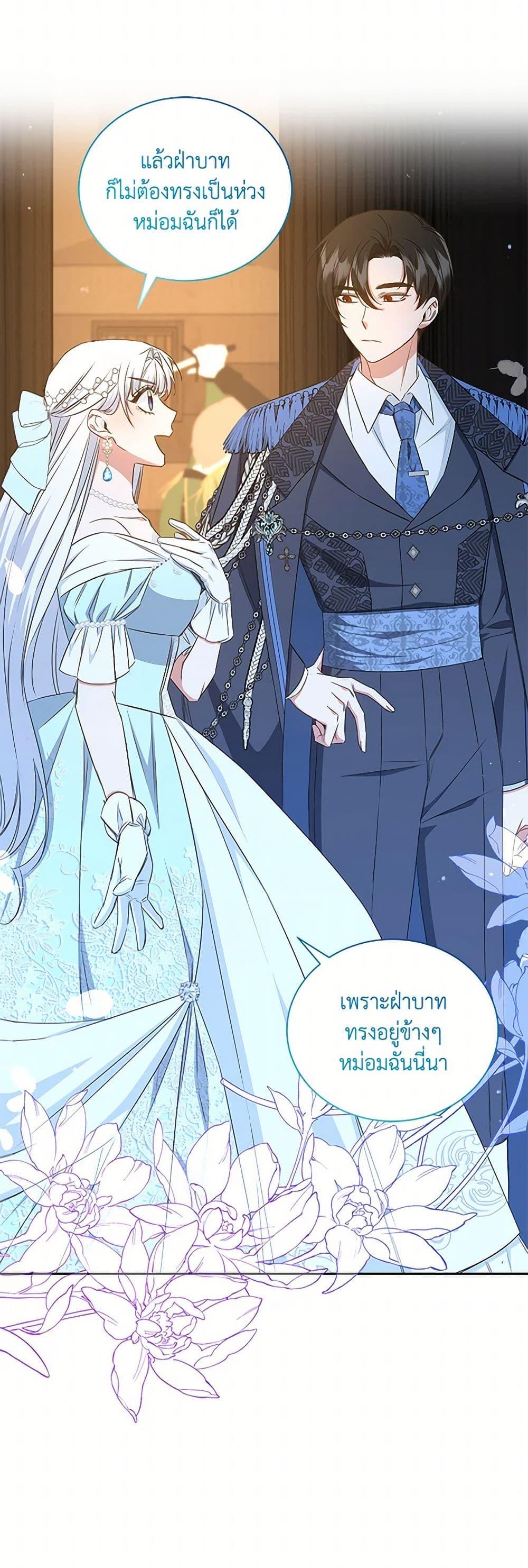 Manga-lc-com อ่านมังงะ อ่านการ์ตูน ออนไลน์ ฟรี I’ll Change My Fate To Be Executed ตอนที่ 1 2 3 4 5 6 7 8 9 10 11 12 13 14 ฟรี ไม่มีโฆษณา Manga-lc - อ่าน มังงะ อ่าน การ์ตูน ออนไลน์ อ่านมังงะ ฟรี