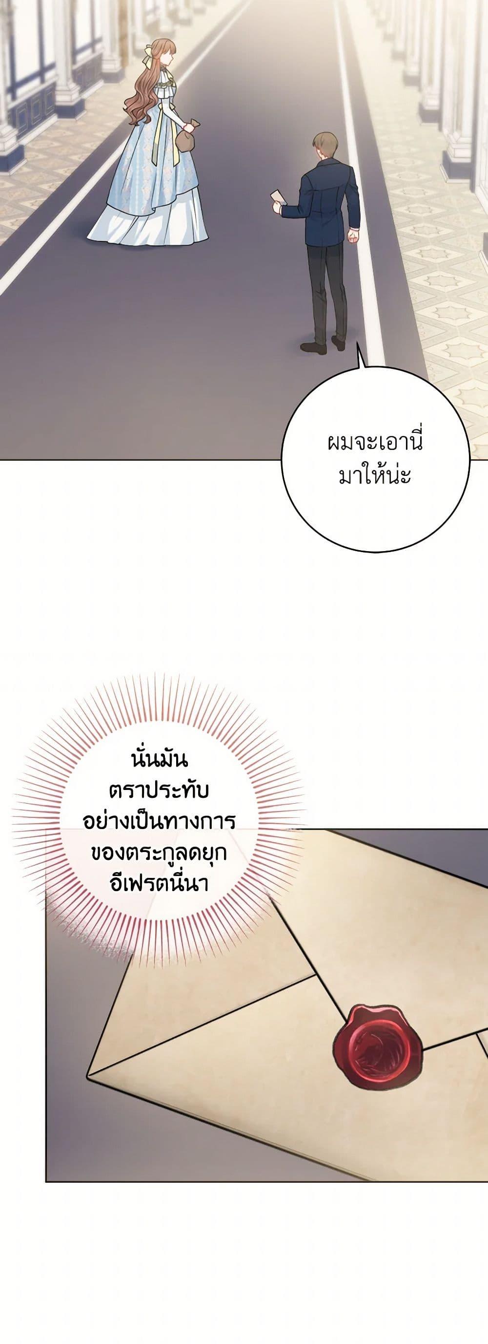 Manga-lc-com อ่านมังงะ อ่านการ์ตูน ออนไลน์ ฟรี Contractual Marriage to a Surly Duke ตอนที่ 1 2 3 4 5 6 7 8 9 10 11 12 13 14 ฟรี ไม่มีโฆษณา Manga-lc - อ่าน มังงะ อ่าน การ์ตูน ออนไลน์ อ่านมังงะ ฟรี