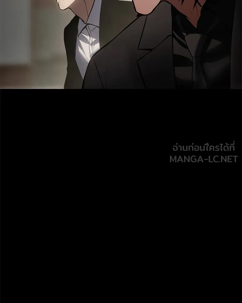 แบคXX ตอนที่ 66 รูปที่ 117