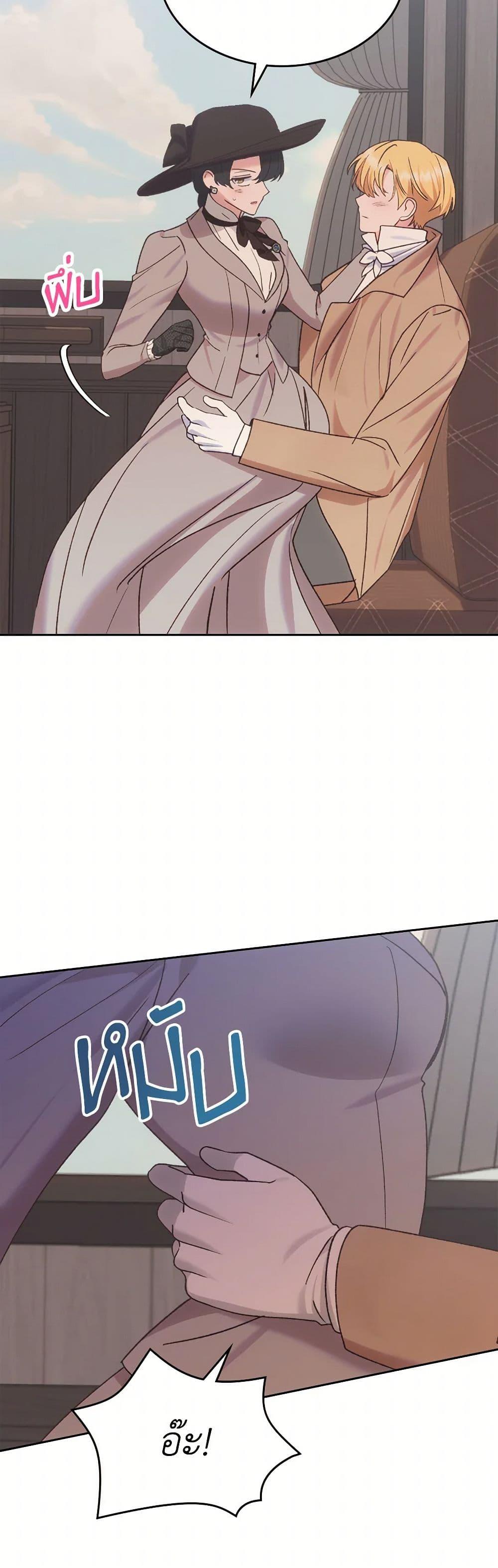 Manga-lc-com อ่านมังงะ อ่านการ์ตูน ออนไลน์ ฟรี The End of This Fairytale Is a Drama ตอนที่ 1 2 3 4 5 6 7 8 9 10 11 12 13 14 ฟรี ไม่มีโฆษณา Manga-lc - อ่าน มังงะ อ่าน การ์ตูน ออนไลน์ อ่านมังงะ ฟรี