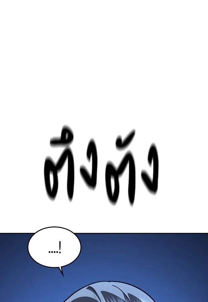 รักแล้วห้ามเลิก ตอนที่ 13 รูปที่ 113