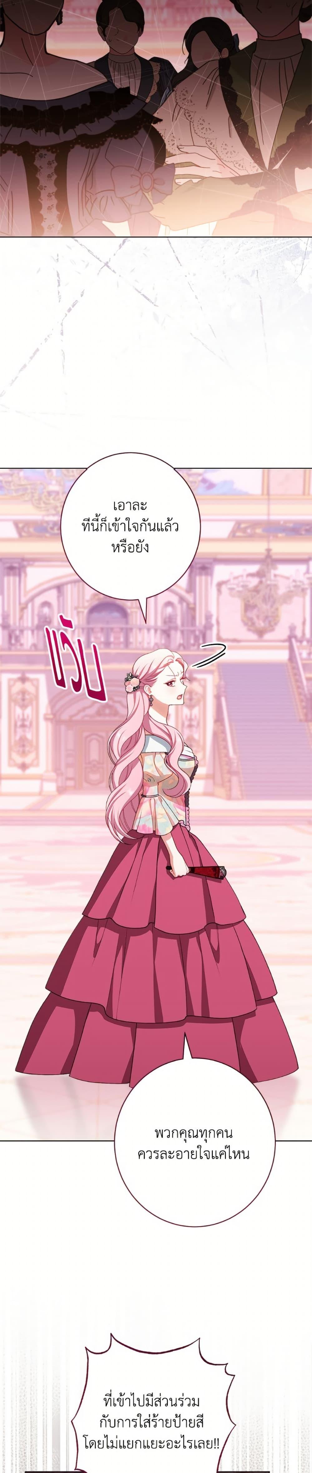 Manga-lc-com อ่านมังงะ อ่านการ์ตูน ออนไลน์ ฟรี The Villainess Empress’s Attendant ตอนที่ 1 2 3 4 5 6 7 8 9 10 11 12 13 14 ฟรี ไม่มีโฆษณา Manga-lc - อ่าน มังงะ อ่าน การ์ตูน ออนไลน์ อ่านมังงะ ฟรี