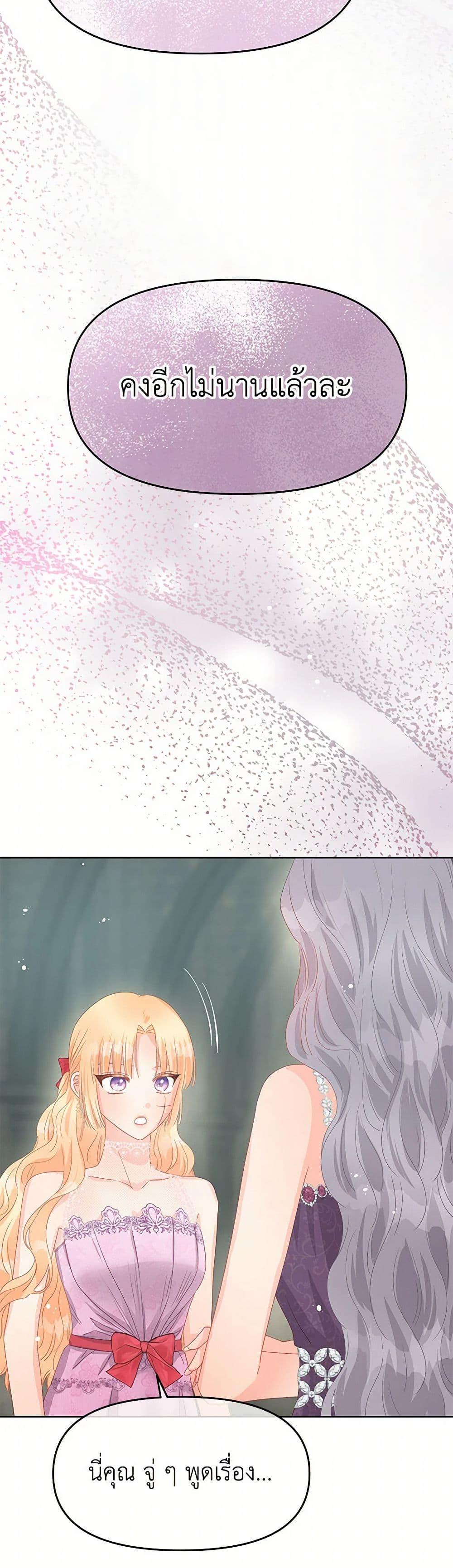 Manga-lc-com อ่านมังงะ อ่านการ์ตูน ออนไลน์ ฟรี Don’t Concern Yourself With That Book ตอนที่ 1 2 3 4 5 6 7 8 9 10 11 12 13 14 ฟรี ไม่มีโฆษณา Manga-lc - อ่าน มังงะ อ่าน การ์ตูน ออนไลน์ อ่านมังงะ ฟรี