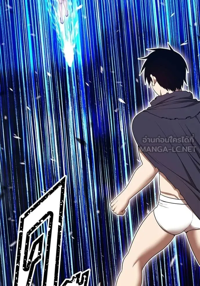 +99 ท่อนไม้ ตอนที่ 193 รูปที่ 253