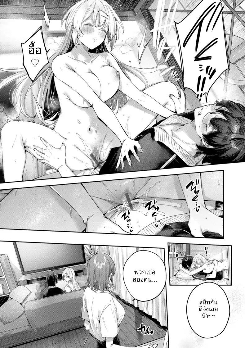Doujin-Lc- อ่าน โดจิน มังฮวา เกาหลี ญี่ปุ่น จีน แปลไทย ลูกพี่ลูกน้องเป็นนางฟ้า [kakao] ตอนที่ 1 2 3 4 5 6 7 8 9 10 11 12 13 14 ฟรี ไม่มีโฆษณา อ่าน โดจิน Manhwa เกาหลี ญี่ปุ่น จีน เรามีครบ คัดมาให้เน้นๆ โดจิน 18+ รับประกันความฟินโดย  Doujin Lc