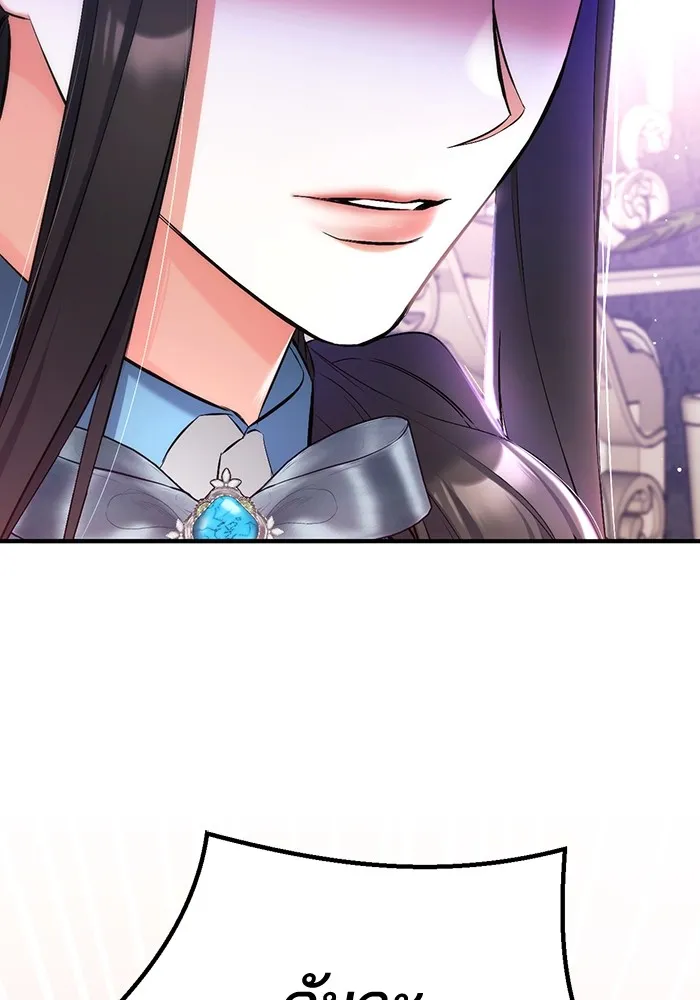 แด่ตัวละครโปรดที่ถูกทิ้ง ตอนที่ 46 รูปที่ 50