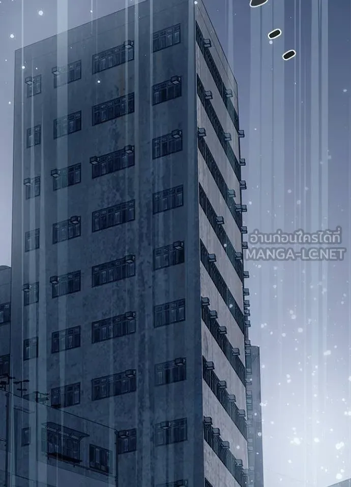 Villain to kill ตอนที่ 220 รูปที่ 96