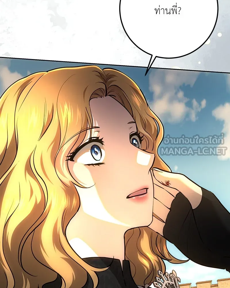 เจ้าหญิงคลั่งแห่งวังหลวง ตอนที่ 134 รูปที่ 54