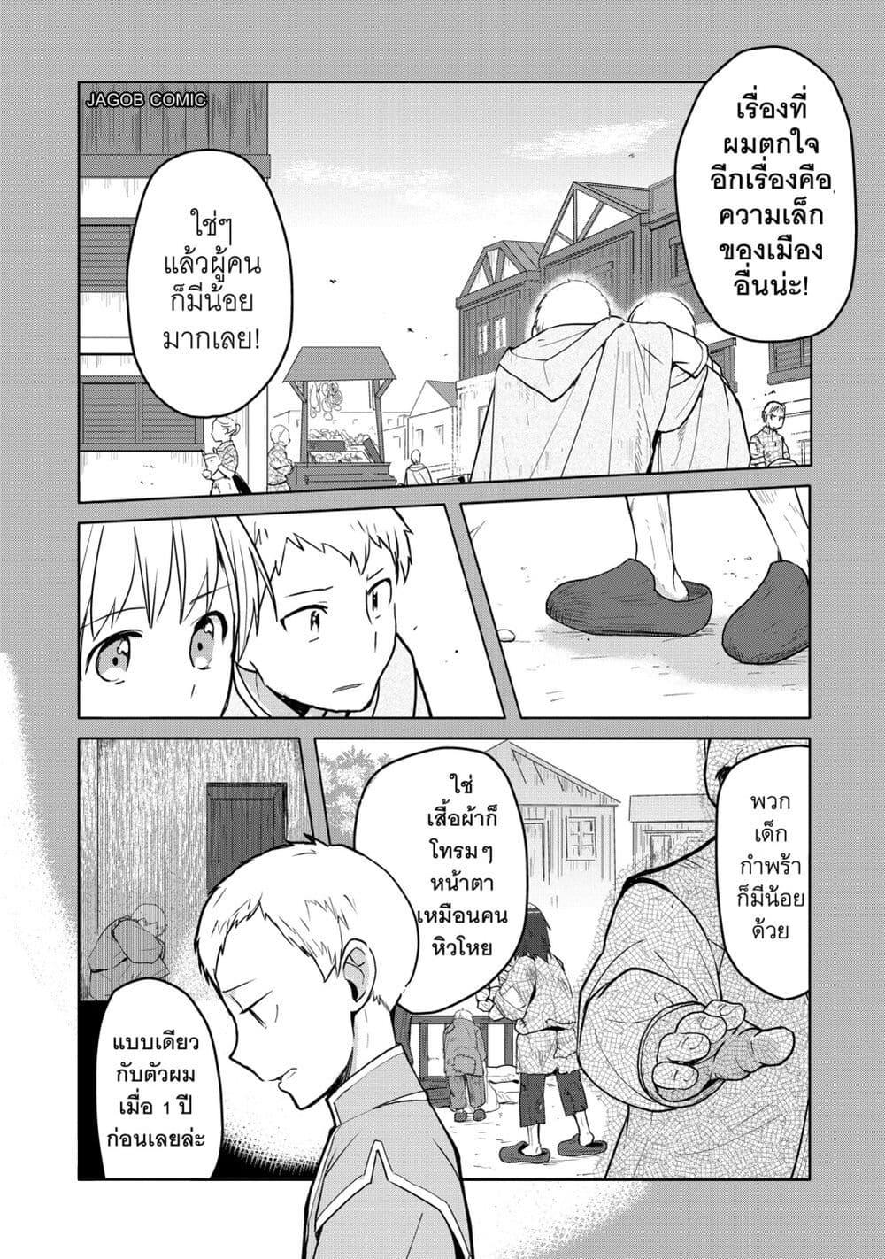Manga-lc-com อ่านมังงะ อ่านการ์ตูน ออนไลน์ ฟรี Honzuki no Gekokujou Part 3 ตอนที่ 1 2 3 4 5 6 7 8 9 10 11 12 13 14 ฟรี ไม่มีโฆษณา Manga-lc - อ่าน มังงะ อ่าน การ์ตูน ออนไลน์ อ่านมังงะ ฟรี