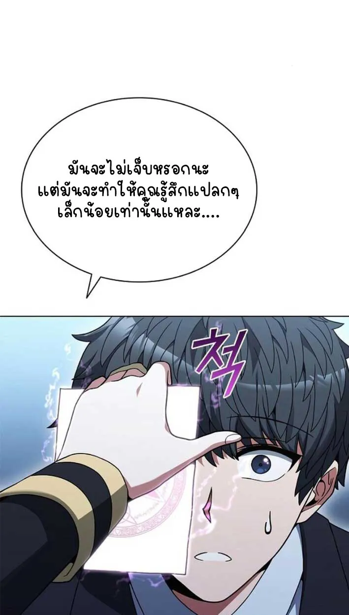 Part-Time Grim Reaper งานเสร_มของฉ_นค_อการเป_นม_จจ_ราช ตอนที่ ตอนที่ 16 รูปที่ 17