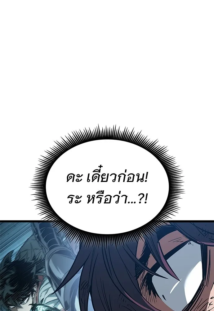 จอมยุทธ์ผู้จำได้ทุกสรรพสิ่ง ตอนที่ 10 รูปที่ 85