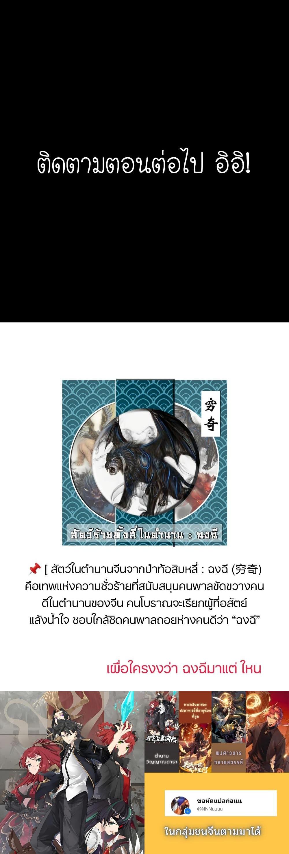 Manga-lc-com อ่านมังงะ อ่านการ์ตูน ออนไลน์ ฟรี Legend of Star General ตอนที่ 1 2 3 4 5 6 7 8 9 10 11 12 13 14 ฟรี ไม่มีโฆษณา Manga-lc - อ่าน มังงะ อ่าน การ์ตูน ออนไลน์ อ่านมังงะ ฟรี