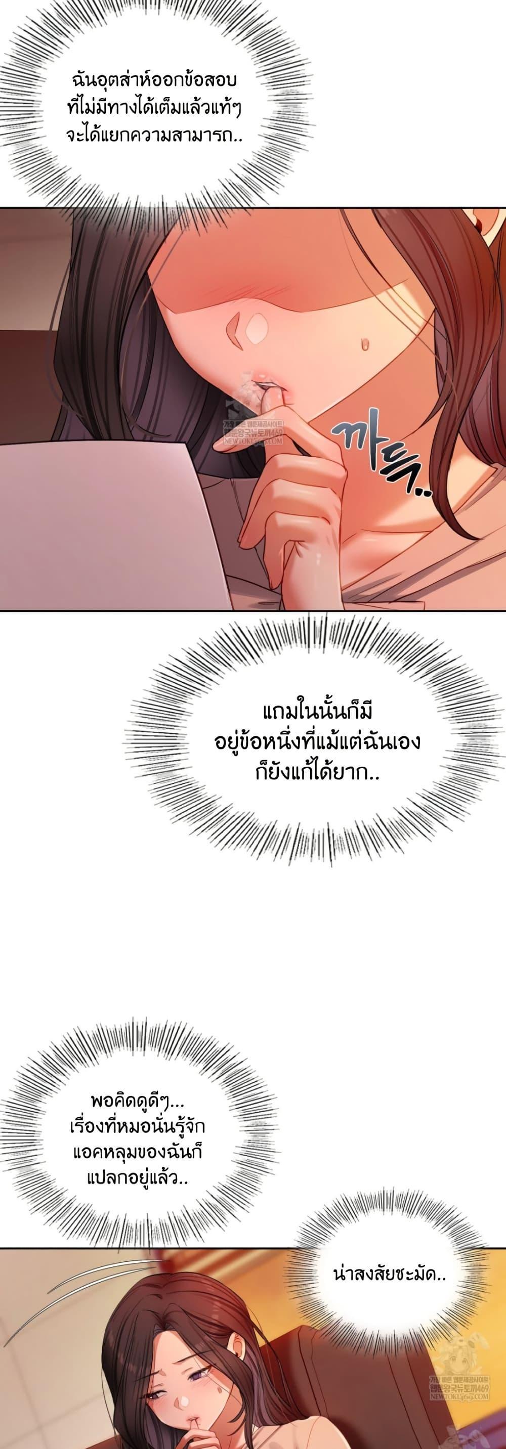 Doujin-Lc- อ่าน โดจิน มังฮวา เกาหลี ญี่ปุ่น จีน แปลไทย The Professor ตอนที่ 1 2 3 4 5 6 7 8 9 10 11 12 13 14 ฟรี ไม่มีโฆษณา อ่าน โดจิน Manhwa เกาหลี ญี่ปุ่น จีน เรามีครบ คัดมาให้เน้นๆ โดจิน 18+ รับประกันความฟินโดย  Doujin Lc