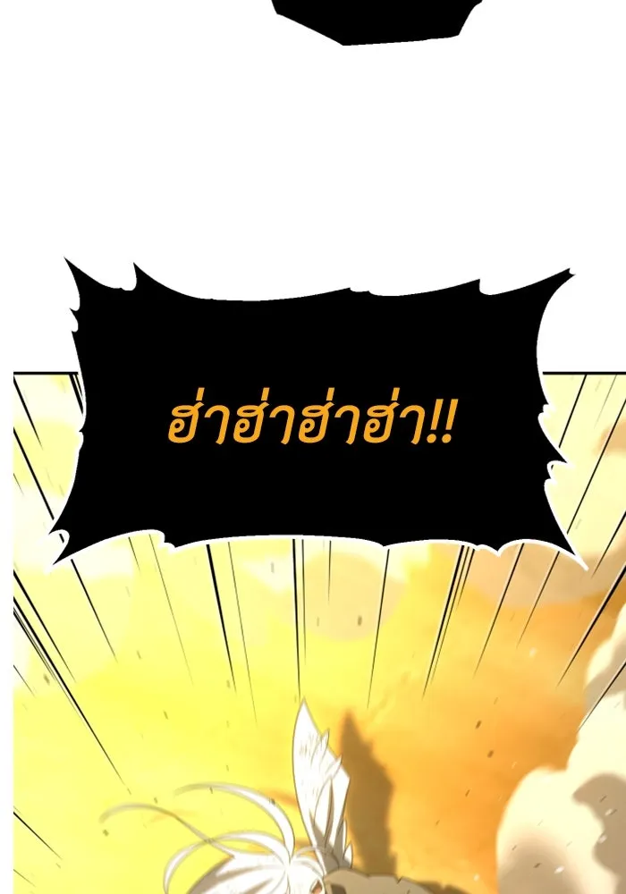 อดีตบอสหอคอย ตอนที่ 64 รูปที่ 121