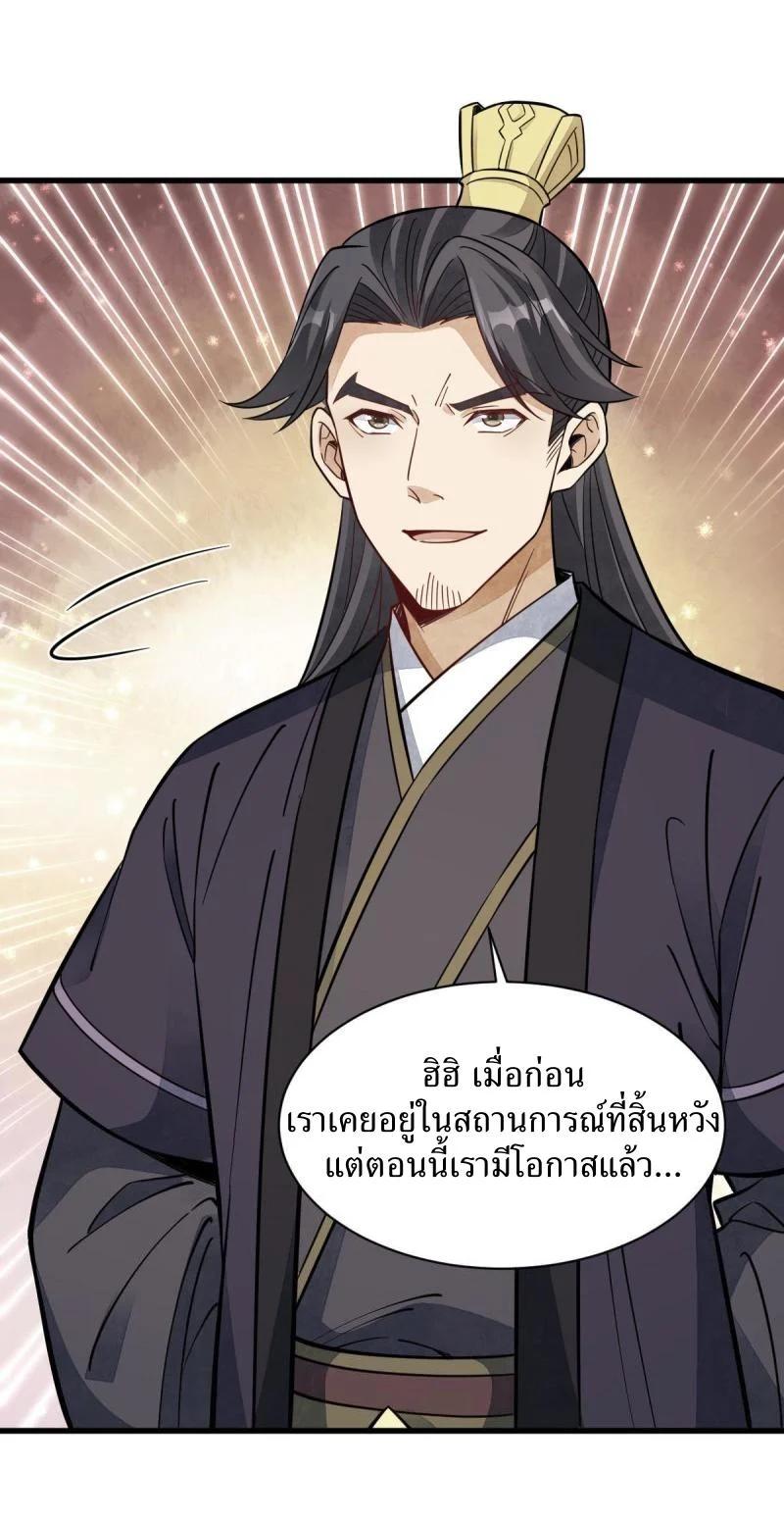 Manga-lc-com อ่านมังงะ อ่านการ์ตูน ออนไลน์ ฟรี Lan Ke Qi Yuan ตอนที่ 1 2 3 4 5 6 7 8 9 10 11 12 13 14 ฟรี ไม่มีโฆษณา Manga-lc - อ่าน มังงะ อ่าน การ์ตูน ออนไลน์ อ่านมังงะ ฟรี