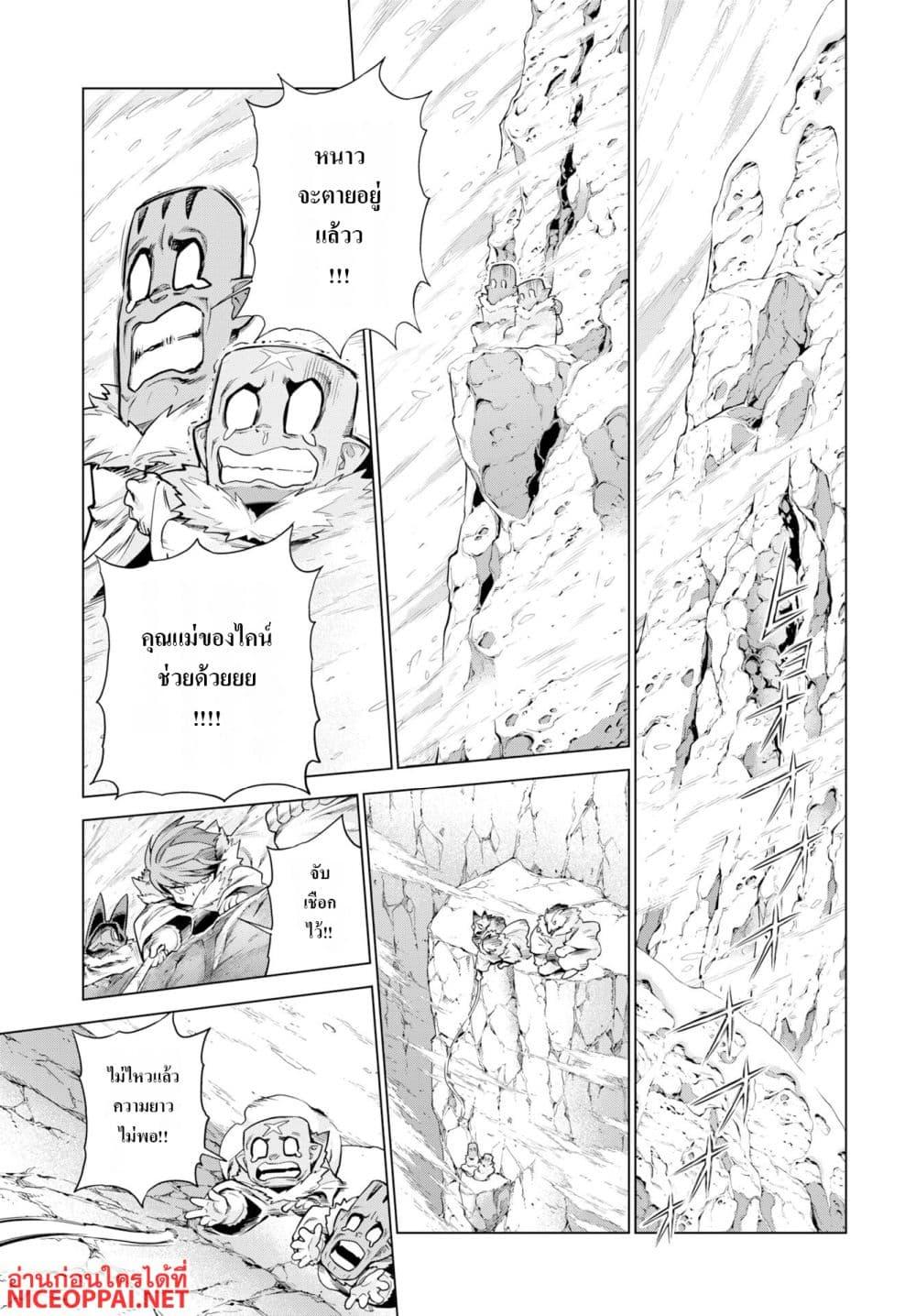 Manga-lc-com อ่านมังงะ อ่านการ์ตูน ออนไลน์ ฟรี Megami no Kago wo Ukeshi Mama no Saga ตอนที่ 1 2 3 4 5 6 7 8 9 10 11 12 13 14 ฟรี ไม่มีโฆษณา Manga-lc - อ่าน มังงะ อ่าน การ์ตูน ออนไลน์ อ่านมังงะ ฟรี