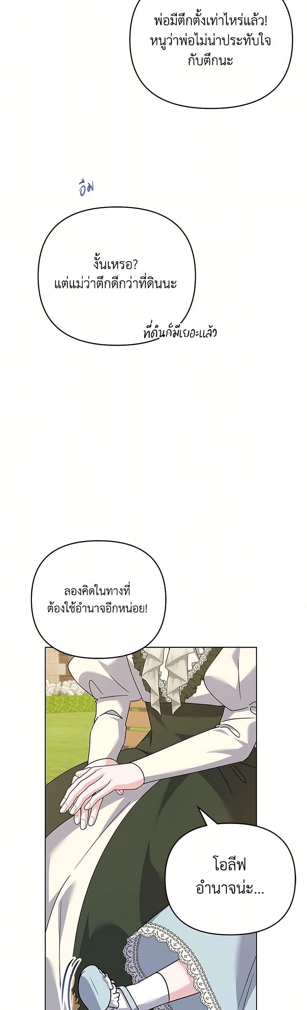 Manga-lc-com อ่านมังงะ อ่านการ์ตูน ออนไลน์ ฟรี What It Means to Be You ตอนที่ 1 2 3 4 5 6 7 8 9 10 11 12 13 14 ฟรี ไม่มีโฆษณา Manga-lc - อ่าน มังงะ อ่าน การ์ตูน ออนไลน์ อ่านมังงะ ฟรี