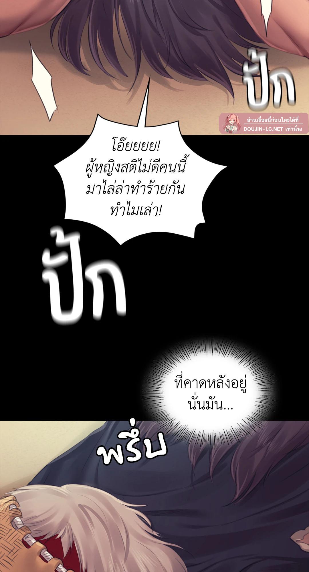 Doujin-Lc- อ่าน โดจิน มังฮวา เกาหลี ญี่ปุ่น จีน แปลไทย Madam ตอนที่ 1 2 3 4 5 6 7 8 9 10 11 12 13 14 ฟรี ไม่มีโฆษณา อ่าน โดจิน Manhwa เกาหลี ญี่ปุ่น จีน เรามีครบ คัดมาให้เน้นๆ โดจิน 18+ รับประกันความฟินโดย  Doujin Lc