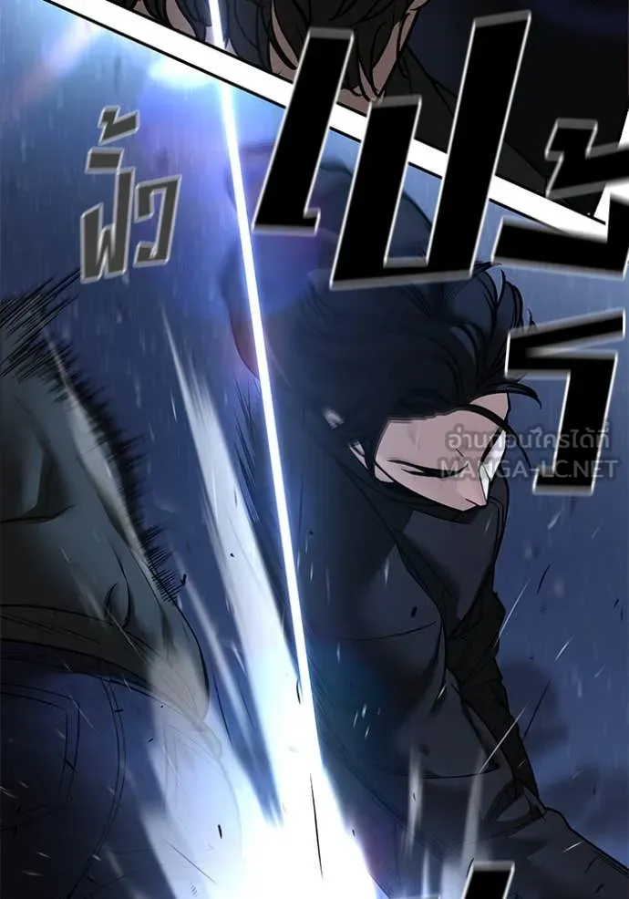 เลวฟาดเลว ตอนที่ 143 รูปที่ 92