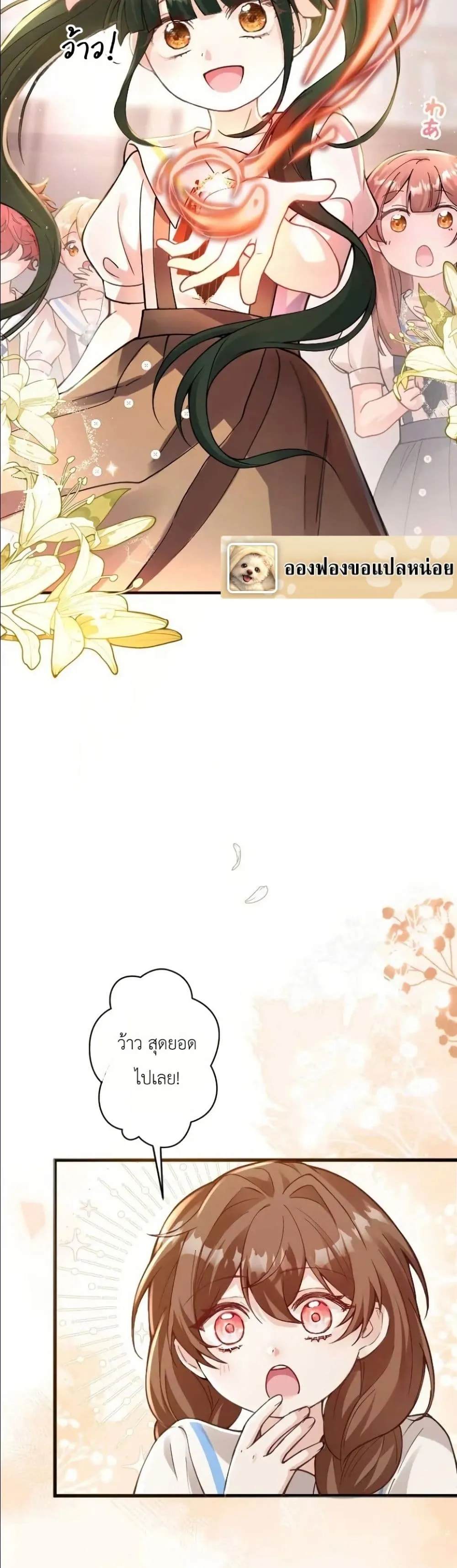 Manga-lc-com อ่านมังงะ อ่านการ์ตูน ออนไลน์ ฟรี I’m a Contract Stepmother, but the Tyrant Is Way Too Overpro ตอนที่ 1 2 3 4 5 6 7 8 9 10 11 12 13 14 ฟรี ไม่มีโฆษณา Manga-lc - อ่าน มังงะ อ่าน การ์ตูน ออนไลน์ อ่านมังงะ ฟรี