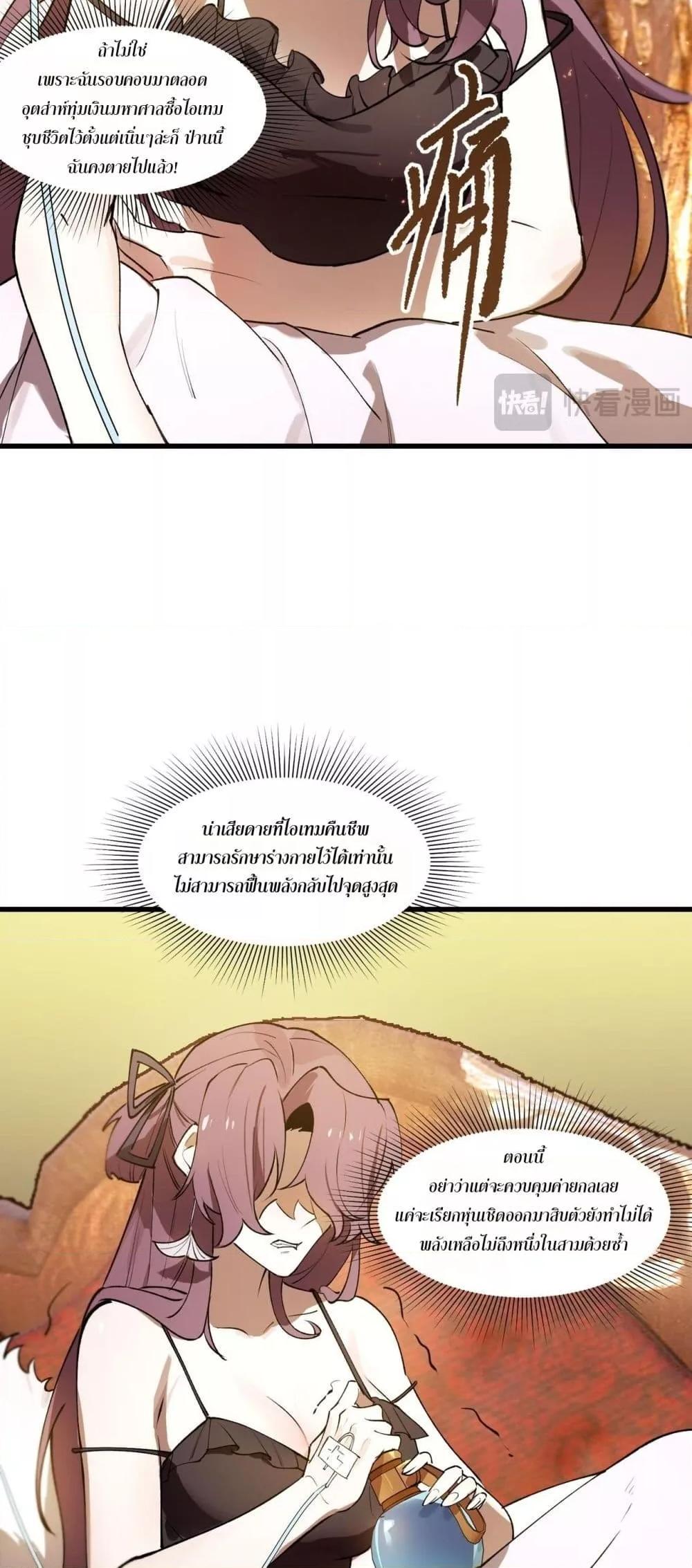 Manga-lc-com อ่านมังงะ อ่านการ์ตูน ออนไลน์ ฟรี SSSlevelSaint ตอนที่ 1 2 3 4 5 6 7 8 9 10 11 12 13 14 ฟรี ไม่มีโฆษณา Manga-lc - อ่าน มังงะ อ่าน การ์ตูน ออนไลน์ อ่านมังงะ ฟรี