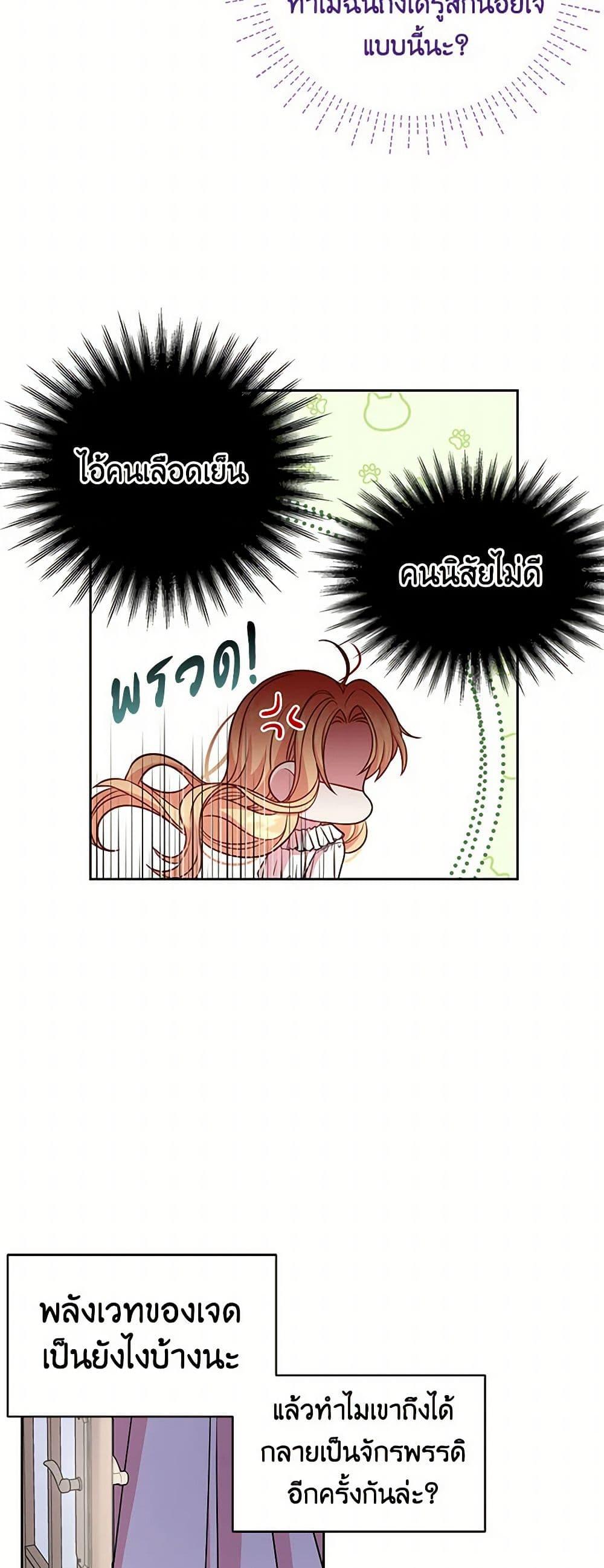 Manga-lc-com อ่านมังงะ อ่านการ์ตูน ออนไลน์ ฟรี My BFF is a Tyrant in Training ตอนที่ 1 2 3 4 5 6 7 8 9 10 11 12 13 14 ฟรี ไม่มีโฆษณา Manga-lc - อ่าน มังงะ อ่าน การ์ตูน ออนไลน์ อ่านมังงะ ฟรี