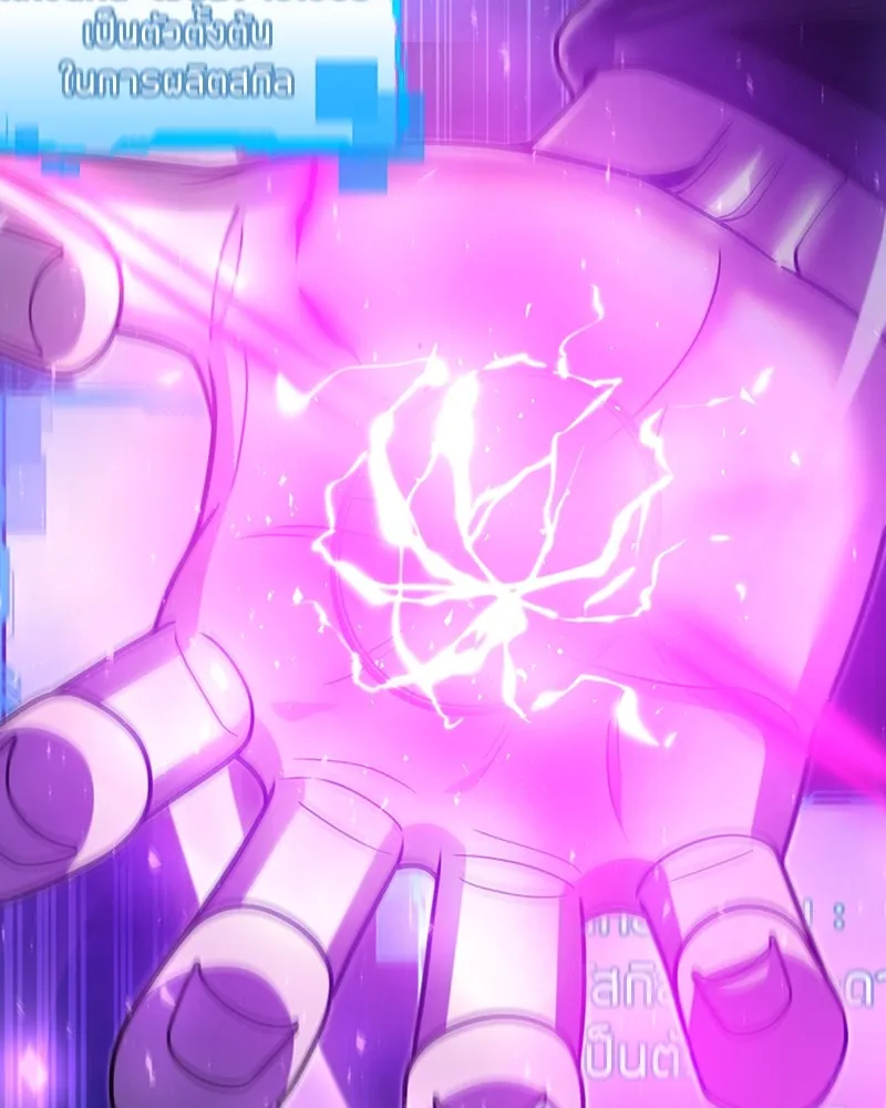 Clever Cleaning Life Of The Returned Genius Hunter ส_ดยอดฮ_นเตอร_สายคล_น ตอนที่ ตอนที่ 95 รูปที่ 145