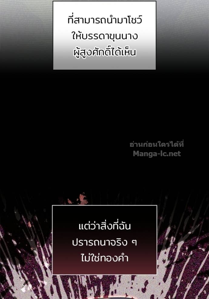 Doujin-Lc- อ่าน โดจิน มังฮวา เกาหลี ญี่ปุ่น จีน แปลไทย ชายาคนสุดท้ายของเจ้าชายไร้หัวใจ ตอนที่ 1 2 3 4 5 6 7 8 9 10 11 12 13 14 ฟรี ไม่มีโฆษณา อ่าน โดจิน Manhwa เกาหลี ญี่ปุ่น จีน เรามีครบ คัดมาให้เน้นๆ โดจิน 18+ รับประกันความฟินโดย Doujin Lc