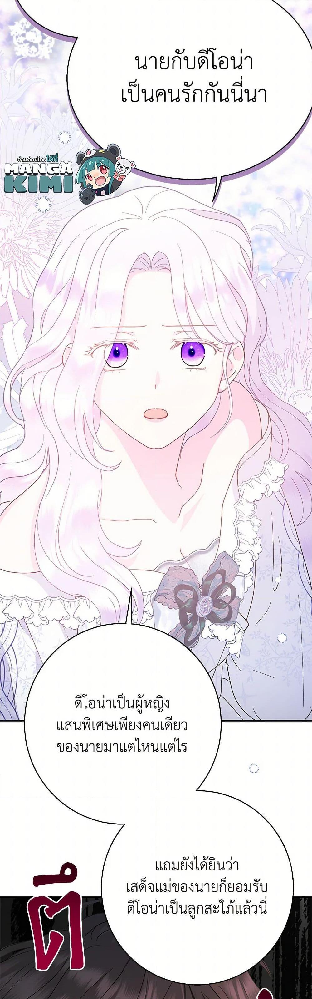 Manga-lc-com อ่านมังงะ อ่านการ์ตูน ออนไลน์ ฟรี Forget My Husband, I’ll Go Make Money ตอนที่ 1 2 3 4 5 6 7 8 9 10 11 12 13 14 ฟรี ไม่มีโฆษณา Manga-lc - อ่าน มังงะ อ่าน การ์ตูน ออนไลน์ อ่านมังงะ ฟรี