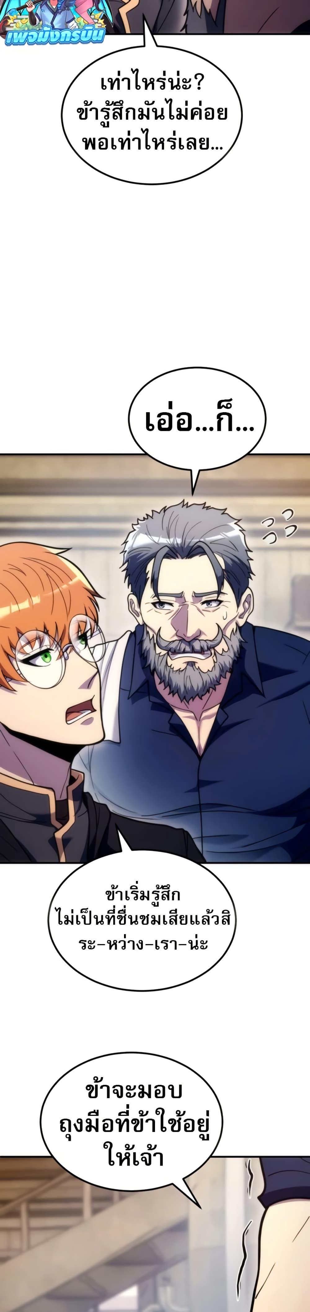 Manga-lc-com อ่านมังงะ อ่านการ์ตูน ออนไลน์ ฟรี The World-Class Extra’s Walkthrough ตอนที่ 1 2 3 4 5 6 7 8 9 10 11 12 13 14 ฟรี ไม่มีโฆษณา Manga-lc - อ่าน มังงะ อ่าน การ์ตูน ออนไลน์ อ่านมังงะ ฟรี