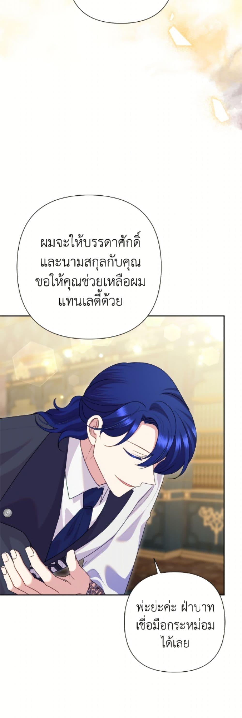Manga-lc-com อ่านมังงะ อ่านการ์ตูน ออนไลน์ ฟรี Today the Villainess Has Fun Again ตอนที่ 1 2 3 4 5 6 7 8 9 10 11 12 13 14 ฟรี ไม่มีโฆษณา Manga-lc - อ่าน มังงะ อ่าน การ์ตูน ออนไลน์ อ่านมังงะ ฟรี