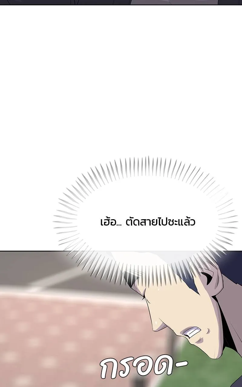 บันทึกครัวค่ายทหาร ตอนที่ 231 รูปที่ 110