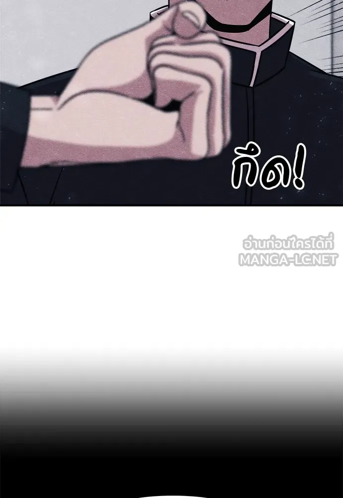 Zombie X Slasher ตอนที่ 21 รูปที่ 108