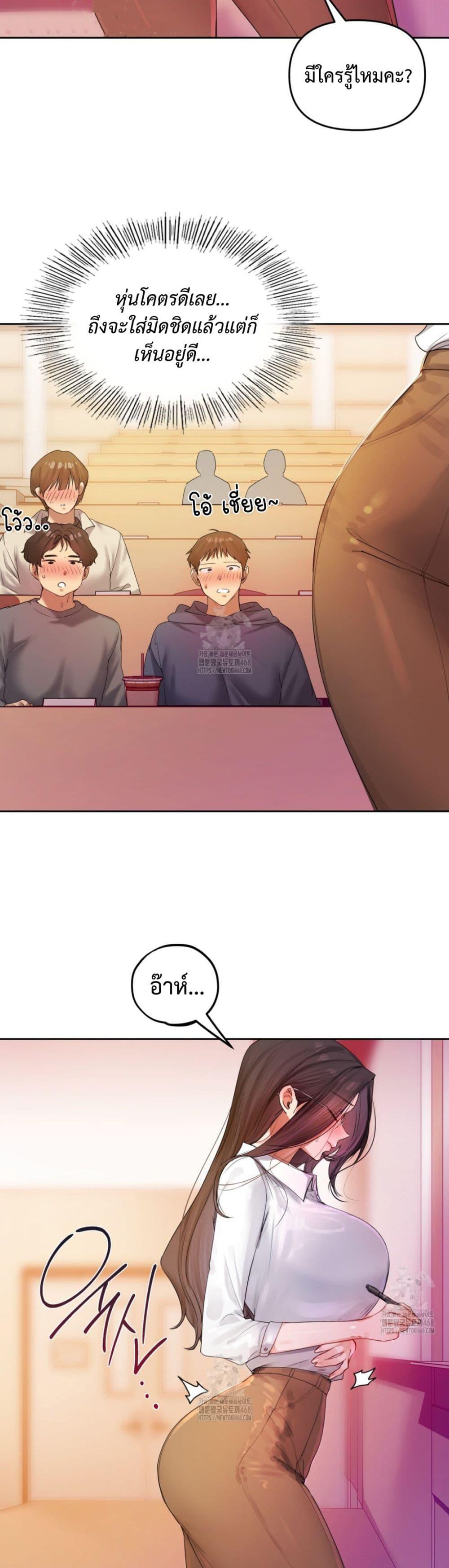 Doujin-Lc- อ่าน โดจิน มังฮวา เกาหลี ญี่ปุ่น จีน แปลไทย The Professor ตอนที่ 1 2 3 4 5 6 7 8 9 10 11 12 13 14 ฟรี ไม่มีโฆษณา อ่าน โดจิน Manhwa เกาหลี ญี่ปุ่น จีน เรามีครบ คัดมาให้เน้นๆ โดจิน 18+ รับประกันความฟินโดย  Doujin Lc