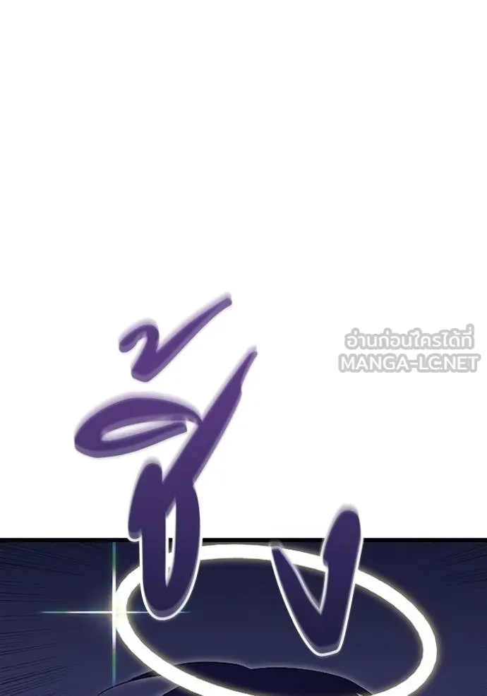 โคตรอาวุธลับ ตอนที่ 22 รูปที่ 36