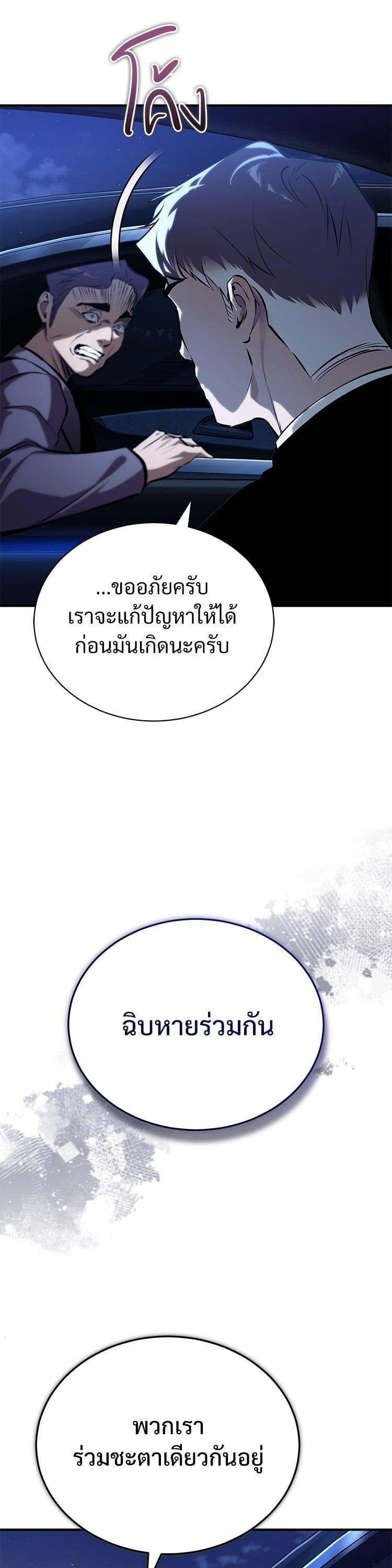 Manga-lc-com อ่านมังงะ อ่านการ์ตูน ออนไลน์ ฟรี Devil Returns To School Days ตอนที่ 1 2 3 4 5 6 7 8 9 10 11 12 13 14 ฟรี ไม่มีโฆษณา Manga-lc - อ่าน มังงะ อ่าน การ์ตูน ออนไลน์ อ่านมังงะ ฟรี