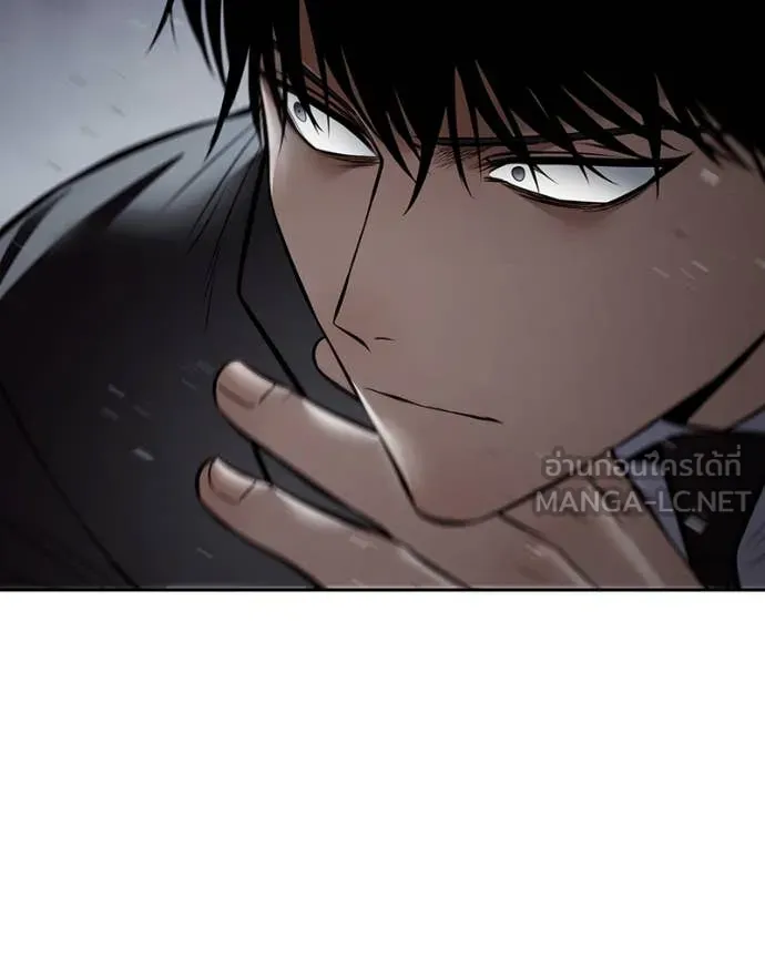 Baek XX ตอนที่ 138 รูปที่ 41