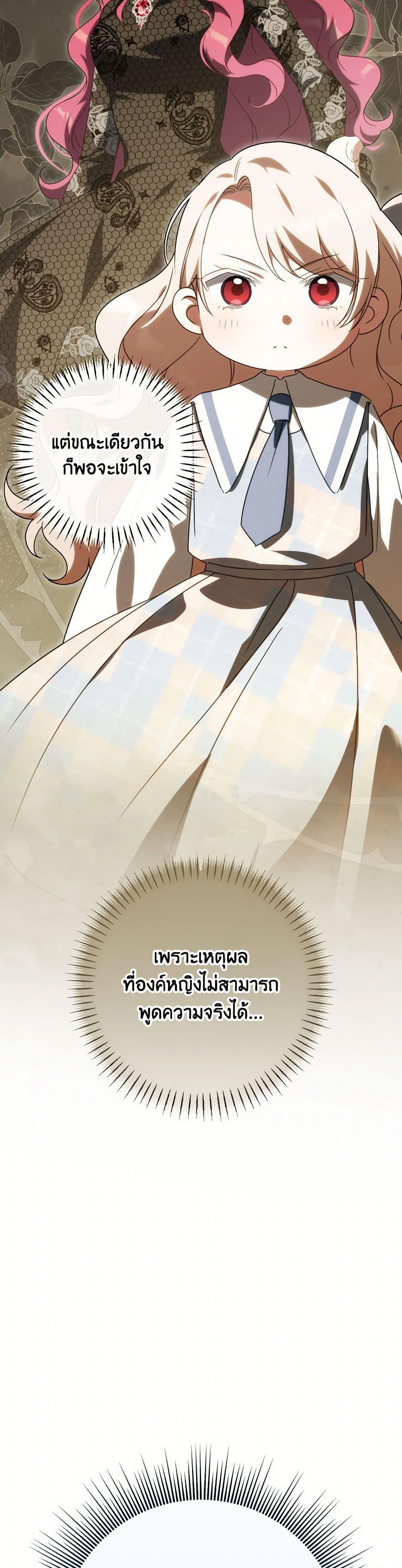 Manga-lc-com อ่านมังงะ อ่านการ์ตูน ออนไลน์ ฟรี The Wicked Little Princess ตอนที่ 1 2 3 4 5 6 7 8 9 10 11 12 13 14 ฟรี ไม่มีโฆษณา Manga-lc - อ่าน มังงะ อ่าน การ์ตูน ออนไลน์ อ่านมังงะ ฟรี