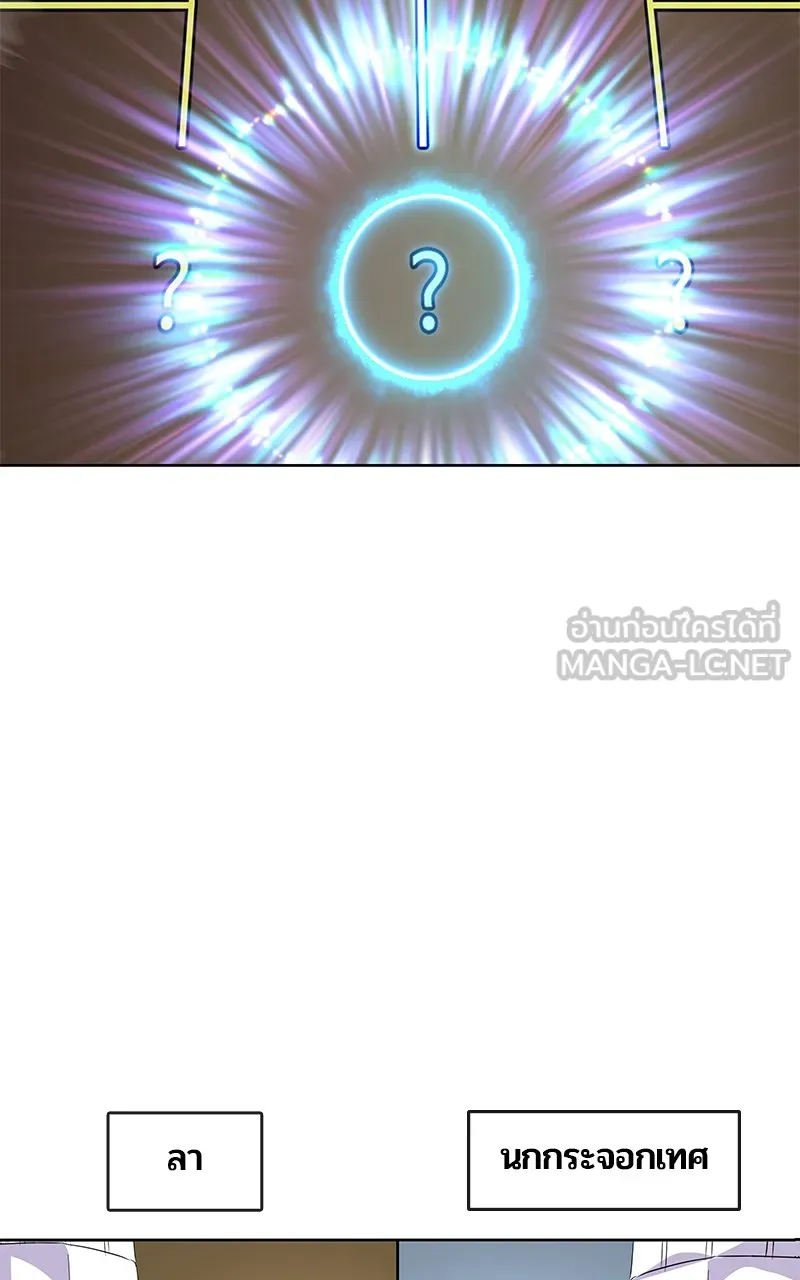 บันทึกครัวค่ายทหาร ตอนที่ 217 รูปที่ 45