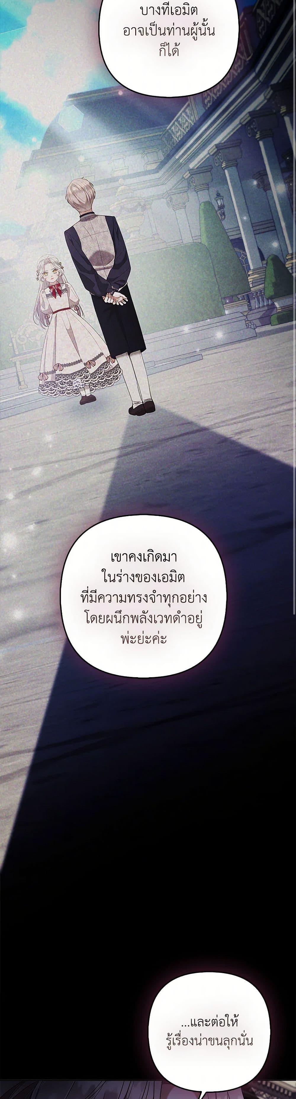 Manga-lc-com อ่านมังงะ อ่านการ์ตูน ออนไลน์ ฟรี The Grand Duke’s Fox Princess ตอนที่ 1 2 3 4 5 6 7 8 9 10 11 12 13 14 ฟรี ไม่มีโฆษณา Manga-lc - อ่าน มังงะ อ่าน การ์ตูน ออนไลน์ อ่านมังงะ ฟรี