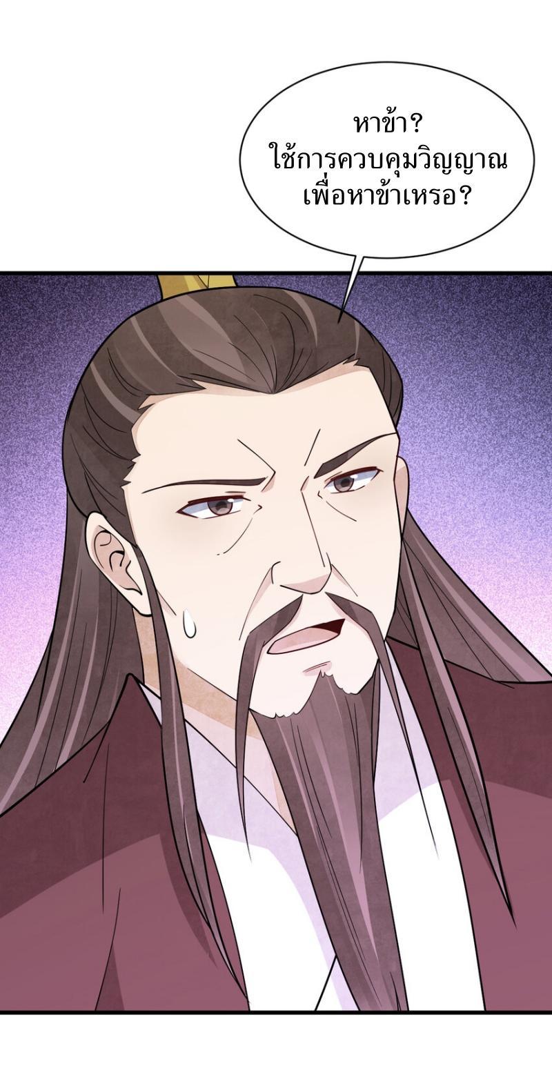 Manga-lc-com อ่านมังงะ อ่านการ์ตูน ออนไลน์ ฟรี Lan Ke Qi Yuan ตอนที่ 1 2 3 4 5 6 7 8 9 10 11 12 13 14 ฟรี ไม่มีโฆษณา Manga-lc - อ่าน มังงะ อ่าน การ์ตูน ออนไลน์ อ่านมังงะ ฟรี